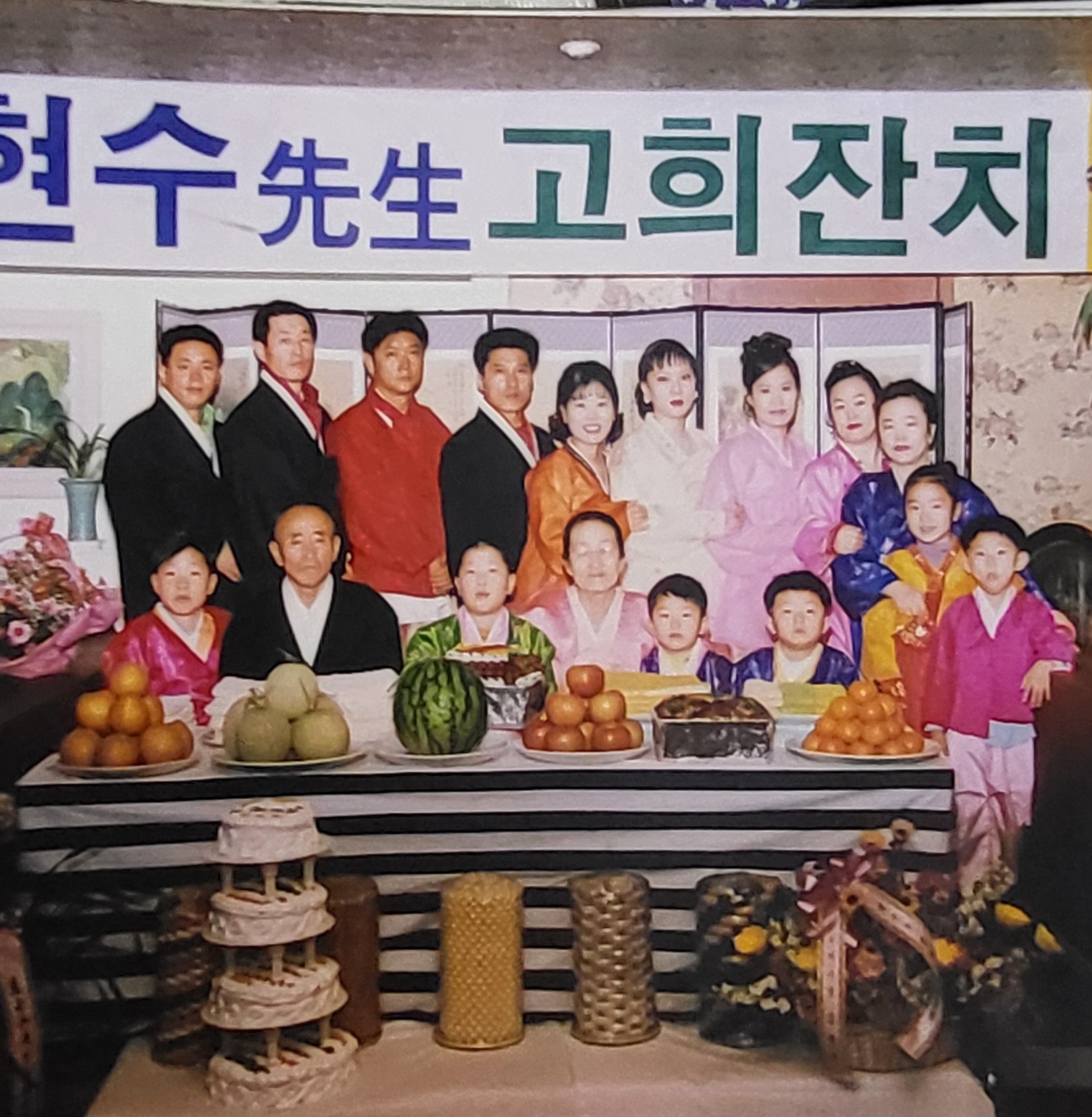 부모님 추억하기