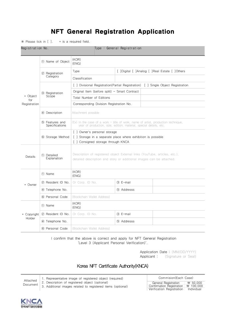 [KNCA]NFT General Registration Application.jpg
