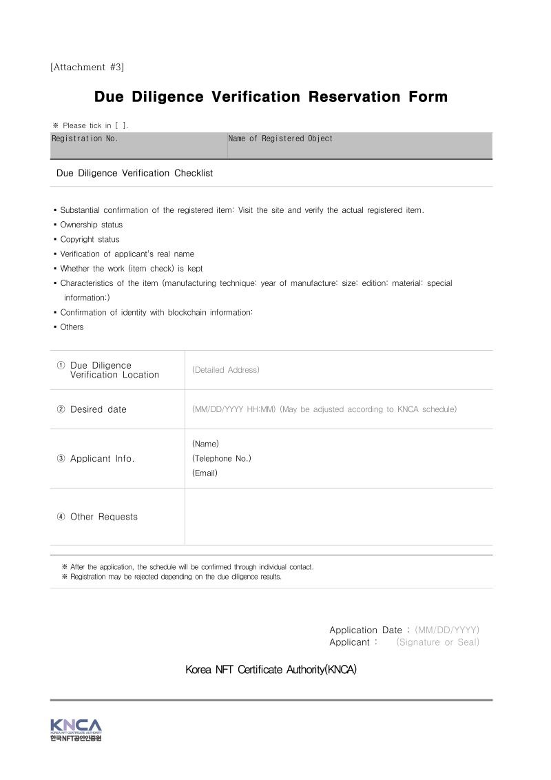 [KNCA]NFT Verification Registration Application_페이지_5.jpg