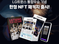 news-p.v1.20231221.c765e9ac6720442db3334d0f4ec376b9_P1.png
