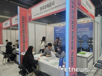 news-p.v1.20240117.53c3731db8714e1492f126f45c2d7f7b_P2.jpg
