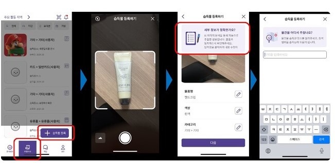 화면 캡처 2024-12-16 113728.jpg