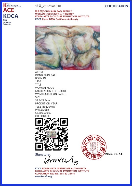 Woman Nude19751102(39x27.2cm)안증서_bombi.png.jpg