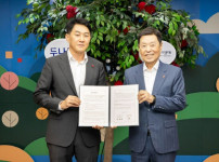 PS25082000478.jpg