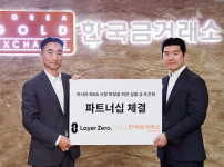 news-p.v1.20260416.96d637b0555544fea178ca6bd0b5a4a5_P1.jpg
