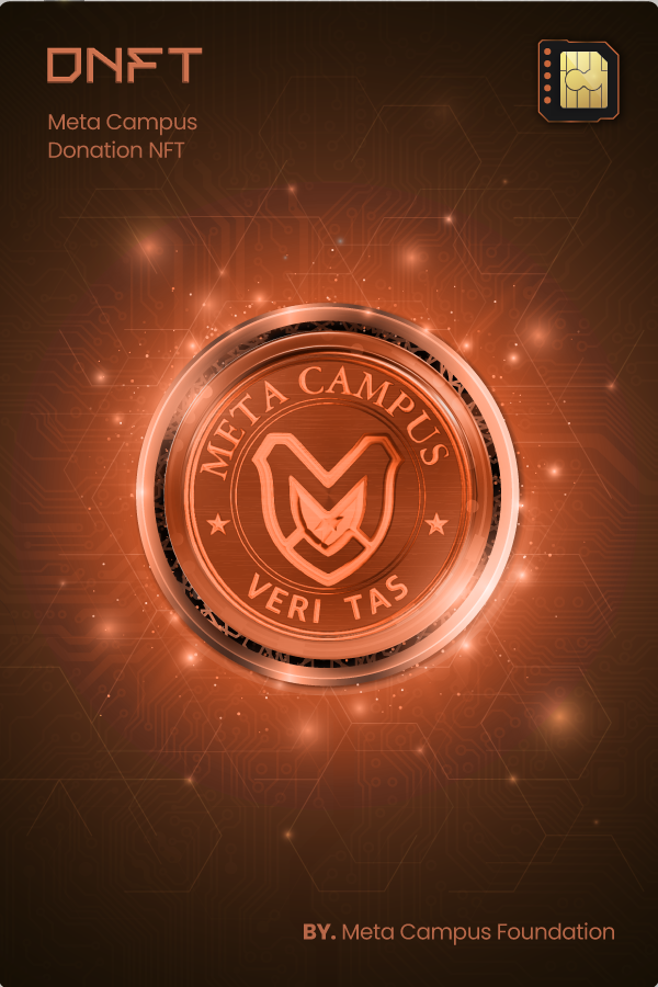 메타캠퍼스 기여용 NFT (DNFT-5000) (DNFT; Donation-NFT)