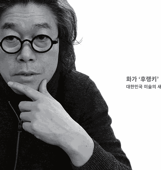 후랭키 스페셜 NFT 에디션 #1 여름! 녹색 늪(Hoo150803_Summer)