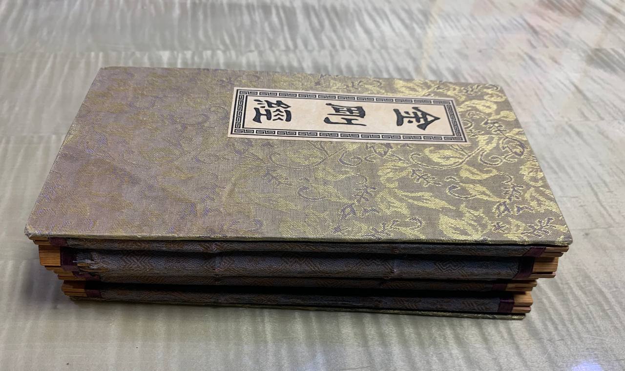 金剛經(금강경)