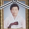 어머님 소천 사진