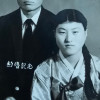 김미선 부모님(우리아버지 김세창 우리어머니 …