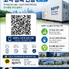 M MPP수소발전기