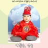 이현승의 일대기