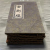 金剛經(금강경)